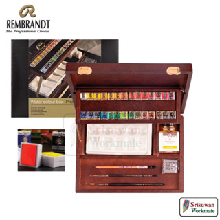 REMBRANDT Luxury Professional Water Colours Box set 28 สี Artist Quality สีน้ำตลับ เกรดอาร์ทติส Limited Box