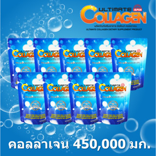 (ของแท้100%) Ultimate Collagen อัลติเมล คอลลาเจน ไตร-เปปไทด์ นำเข้าจากประเทศญี่ปุ่น ขนาด 50 กรัม  9 ซอง