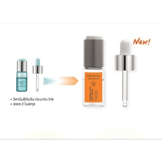 New!!อาร์ทิสทรี สกินนิวทริชั่นวิตามินซี+HA ทริปเปิ้ลเดลี่เซร…