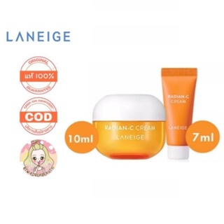 ของแท้/เก็บปลายทาง/พร้อมส่ง Laneige Radian-C Cream 7ml./10 ml.