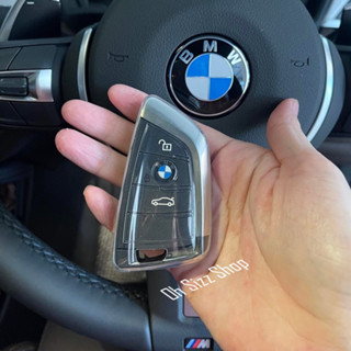 เคสใสซีทรู  รีโมทรถ BMW ทรงใบไม้ แบบบางพิเศษเข้ารูป สวยงาม สัมผัสบางเบา ปกป้องรีโมท (Blade Ultra Thin See Through Transp