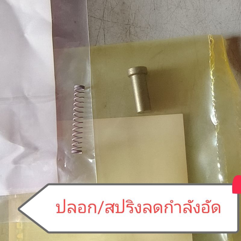 แท้ศูนย์💯% ปอก/สปริงลดกำลังอัดเวฟ110i scoopy i