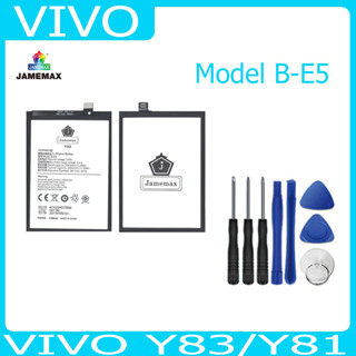 JAMEMAX แบตเตอรี่ VIVO Y83/Y81 Battery Model B-E5 ฟรีชุดไขควง hot!!!