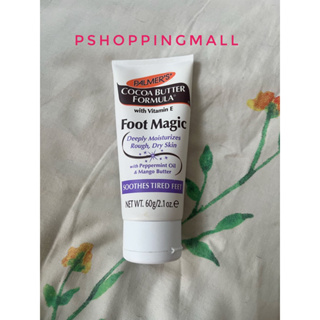 ครีมทาเท้า สำหรับผิวแห้ง แตกมาก Palmers Cocoa Butter With Vitamin E Foot Magic 60g.