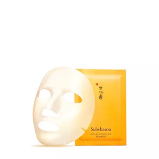 SULWHASOO FIRST CARE ACTVTNG MASK 20 SHT