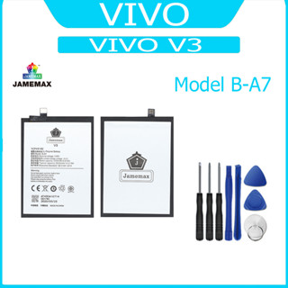 JAMEMAX แบตเตอรี่ VIVO V3 Battery Model B-A7 ฟรีชุดไขควง hot!!!