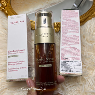 CLARINS เซรั่มบำรุงผิวหน้า Double Serum Light Texture 50 มล.[ฉลากไทย]