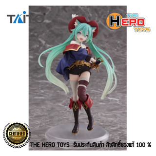 Hatsune Miku Wonderland Figure – Puss in Boots