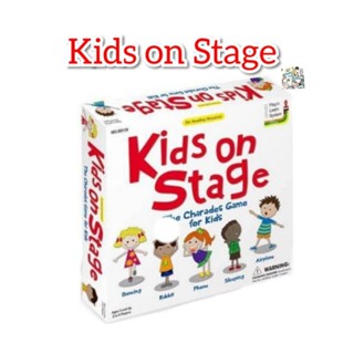 Kids on stage ของเล่นเสริมพัฒนาการ