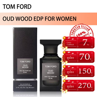 Tom Ford Oud Wood 90ml