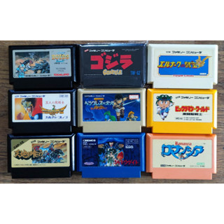 ตลับเกมเก่า Famicom แท้