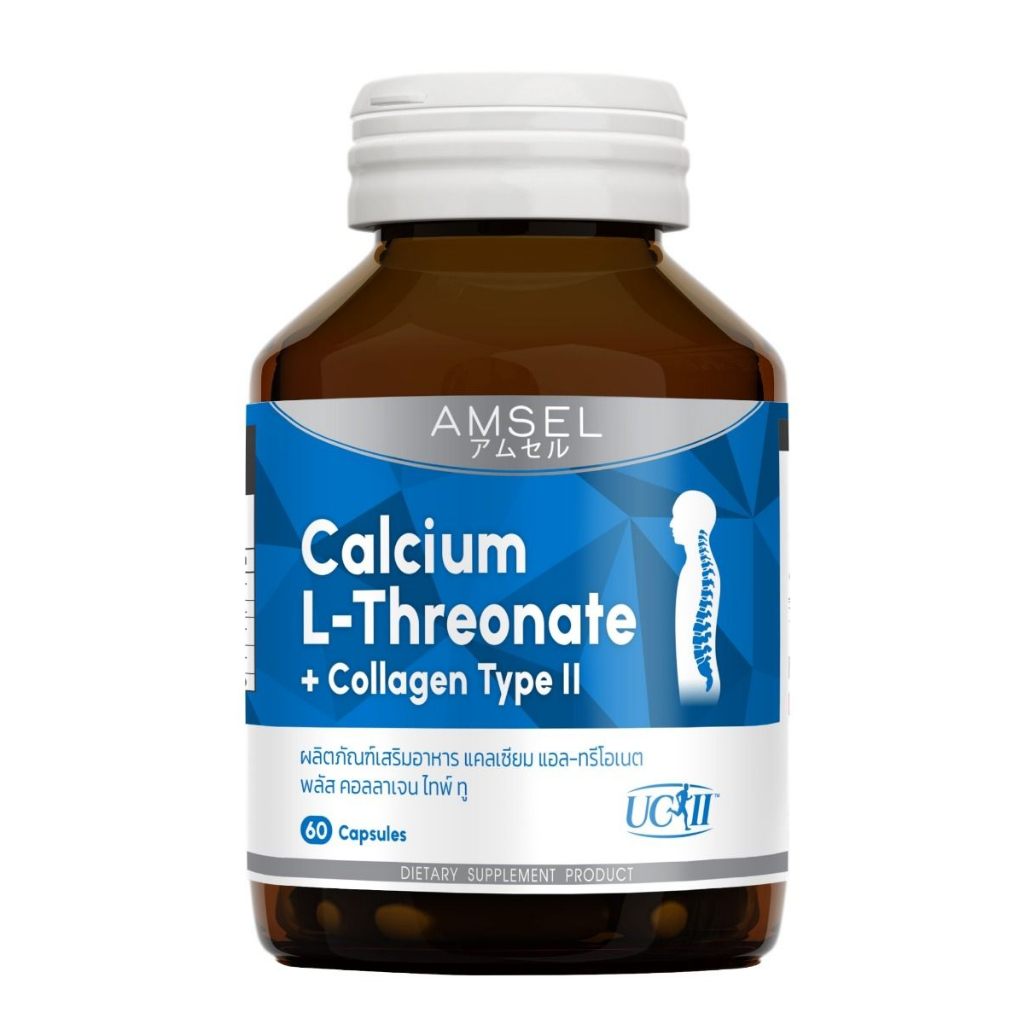 Amsel Calcium L-Threonate+Collagen Type II  60 แคปซูล ผู้ที่ต้องการเสริมแคลเซียม สามารถใช้ได้ในวัยรุ่น ไปจนถึงวัยสูงอายุ