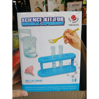 Science Chemical Experiment ชุดของเล่นสำหรับน้องๆ ชุดทดลองทางวิทยาศาสตร์และเทคโนโลยีการผลิตขนาดเล็ก การทดลองเคมี เสริมสร