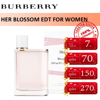 ⚡จัดส่งได้ทันที⚡Burberry Her EDP/EDT 100ml