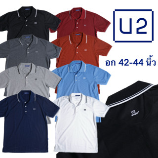 U2 Mensเสื้อโปโลแขนสั้น ผ้าจูติ ไม่มีกระเป๋า รุ่น 9328