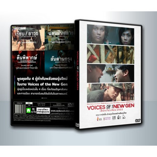 [ DVD Movie มีปก+สกรีนแผ่น-ไม่มีกล่อง ] Voices of the New Gen (2022) เสียง (ไม่) เงียบ ( 1 DVD )