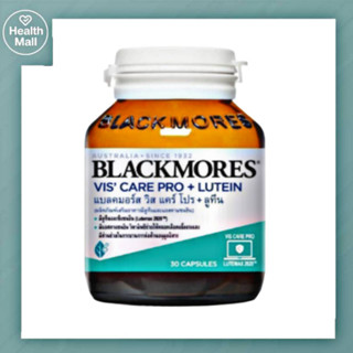 BLACKMORES Vis Care Pro+Lutein 30Cap แบลคมอร์ส วิส แคร์ โปร + ลูทีน สำหรับ คนที่อยู่หน้าจอคอมมาก 6ชม.