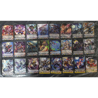 vanguard การ์ดแวนการ์ด VG-V-BT07 นุบาทามะ แบบละ 4 ใบ