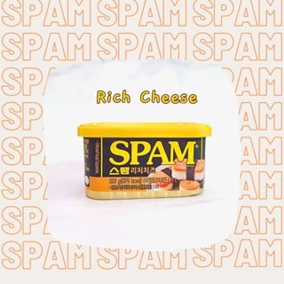 Spam แฮมกระป๋อง รส Rich Cheese อร่อยมาก จากเกาหลี พร้อมส่งจากไทย