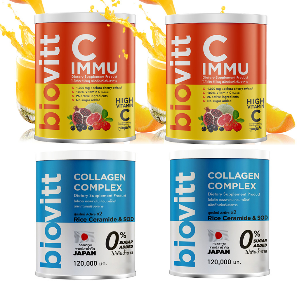 เซ็ต Biovitt 4 กระป๋อง เลือกได้ (XSช็อก/XSชาไทย/XSกรีนที/XSกาแฟ/C-IMMU/collagen/Gluta-x อื่นๆ)