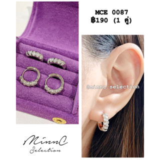 MinnC | Earrings ต่างหู MCE0087