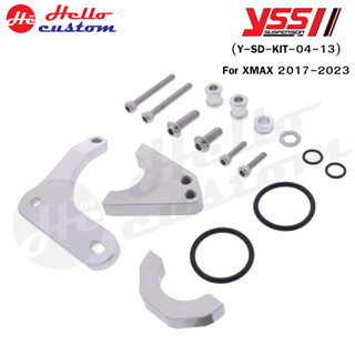 ขายึดกันสะบัด YSS XMAX 2017-2023 STEERING DAMPER MOUNTING KIT (Y-SD-KIT-04-13)