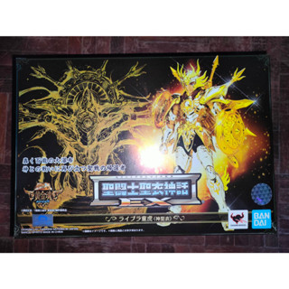 SAINT CLOTH MYTH EX LIBRA DOHKO [GOD CLOTH] ไลบร้า ครอส ราศีตราชั่ง Lot Jp