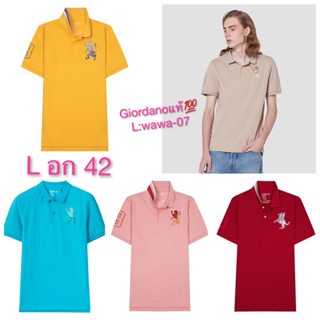 Giordano แท้💯 เสื้อโปโลผู้ชาย size L อก 42 เสื้อคอปก โปโลผู้ชาย ขายแบรนด์แท้เท่านั้น📌