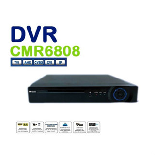 ครื่องบันทึกกล้องวงจรปิด HIP DVR CMR6808 รับประกัน 1 ปี