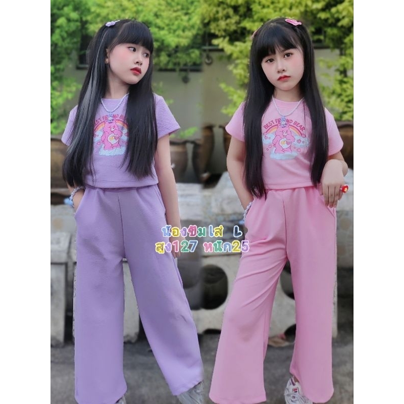 C เซ็ตหมีแคร์แบร์น่ารักๆ 0110