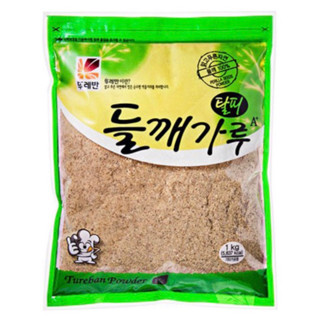 Tureban Perilla Seed Powder ผงงาขี้ม่อนกะเทาะเปลือกแบบละเอียด 1kg