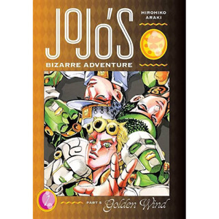 Jojo’s Bizarre Adventure ภาษาอังกฤษ (ระบุเล่มทางแชท)