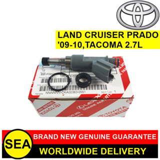 หัวฉีด TOYOTA อะไหล่แท้เบิกศูนย์ ตรงรุ่น LAND CRUISER PRADO09-10, Tacoma 2.7L #23209-09045 (1ชิ้น)