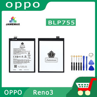 JAMEMAX แบตเตอรี่สำหรับ   OPPO Reno3  Model BLP755 คุณภาพระดับพรีเมี่