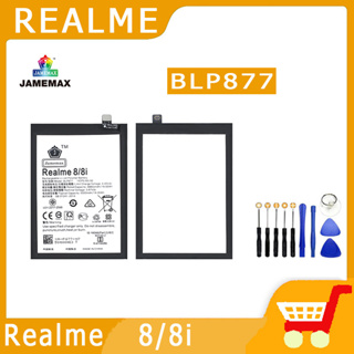 JAMEMAX แบตเตอรี่สำหรับ Realme8/8i Model BLP877 คุณภาพระดับพรีเมี่