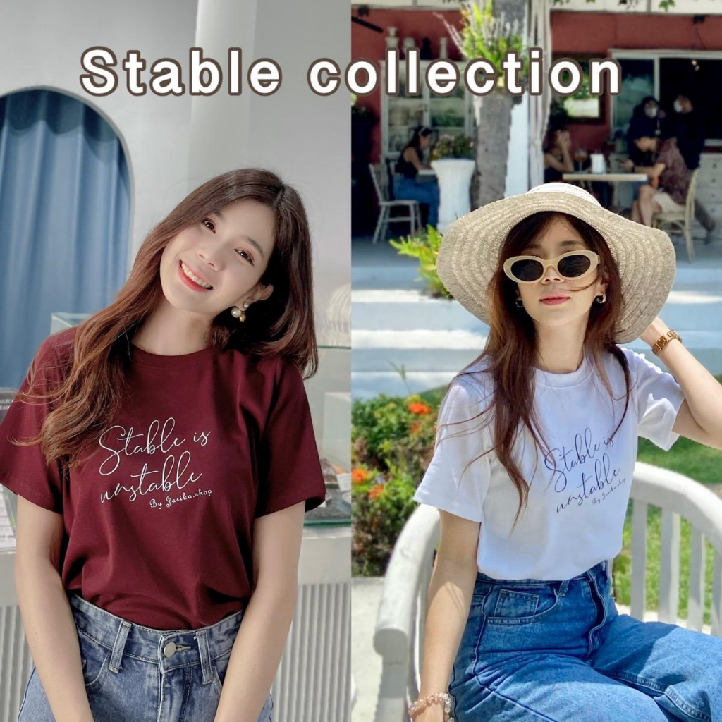 Jarikashop - เสื้อยืดลาย Stable ( งานป้าย.. Jarika ) (