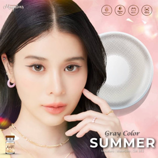 Summer gray คอนแทคเลนส์ (Mayalens ค่าอมน้ำ 55%)