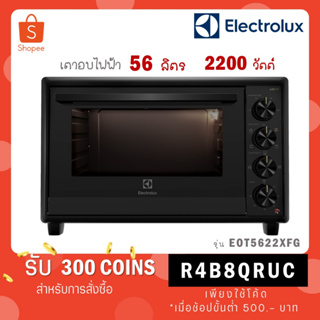 Electrolux EOT5622XFG เตาอบตั้งโต๊ะ ความจุ 56 ลิตร กำลังไฟ 2,200 วัตต์