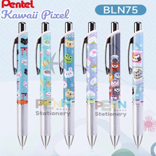 ปากกาเจลPentel Energel LIMITED รุ่น KAWAII PIXEL  LIMITED รุ่น2 หัว0.5มม  #หมึกสีน้ำเงิน