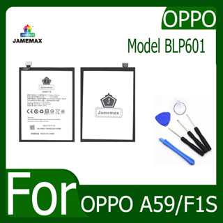 JAMEMAX แบตเตอรี่ OPPO A59/F1S Battery Model BLP601 ฟรีชุดไขควง hot!!!