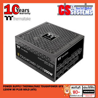 POWER SUPPLY (อุปกรณ์จ่ายไฟ) THERMALTAKE TOUGHPOWER GF3 - 1200W 80 PLUS GOLD (ATX)