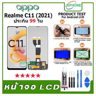 หน้าจอ LCD จอ oppo ทุกรุ่น A3S,A5S,A15,A15S,A16,A1K,A37,A52,A53,A54,A83,A92,F1S,F5,F7,F9,Realme C3,C11(2021),C12,C17,C20