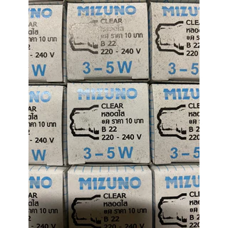 Mizuno ขั้วเขี้ยวb22 หลอดไส้10w Warmwhite ของแท้พร้อมส่ง
