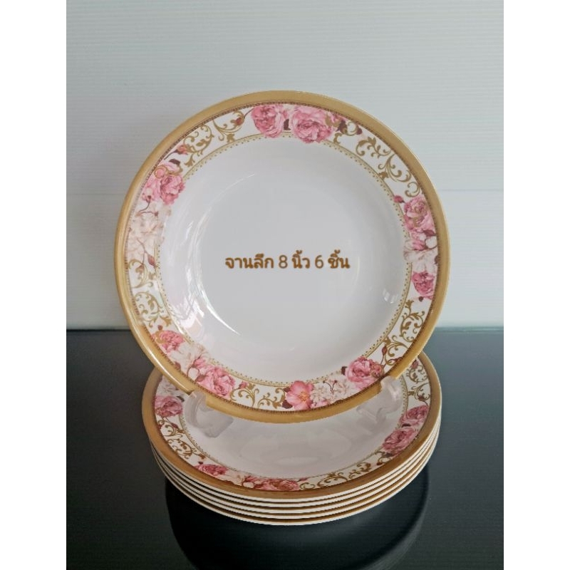 ซุปเปอร์แวร์ ชุดจาน 8 นิ้ว 6 ชิ้น ลาย โรซ่า อะมานเต้ ราคาลด829บาท