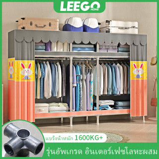 [จัดส่ง 24 ชั่วโมง] Leego ท่อเหล็กอัลลอย แข็งแรง ทนทาน ติดตั้งง่าย รับน้ําหนักได้ 1600 กก. 205 ซม. กันน้ํา สําหรับตู้เสื้อผ้า