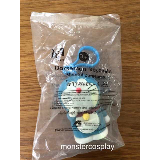 Doraemon Keychain ของเล่น KFC Blissful Doraemon ของเล่น ของสะสม
