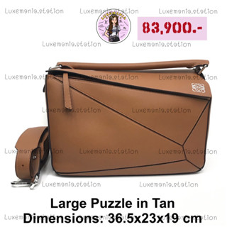 👜: New!! Loewe Large Puzzle in Tan ‼️ก่อนกดสั่งรบกวนทักมาเช็คสต๊อคก่อนนะคะ‼️