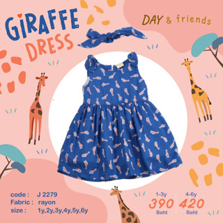 Giraffe Girl dress ชุกเดรส