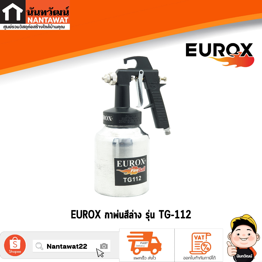 EUROX กาพ่นสี ล่าง รุ่น TG112