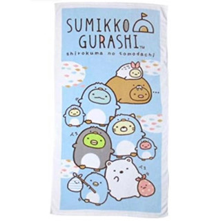 ผ้าขนหนู ผ้าเช็ดตัว ผ้าคลุม ผ้าห่ม สุมิกโกะ ซุมิกโกะ Sumikko Gurashi ของแท้ ญี่ปุ่น shirokuma หมีขาว เนโกะ แมว